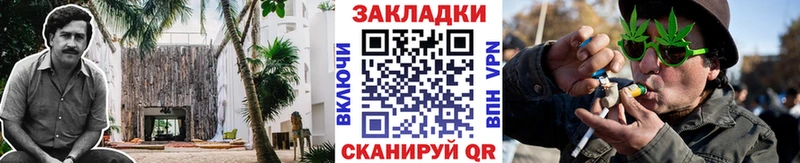 Купить наркоту Ногинск ГАШИШ  A PVP  МЕТАДОН  Мефедрон 