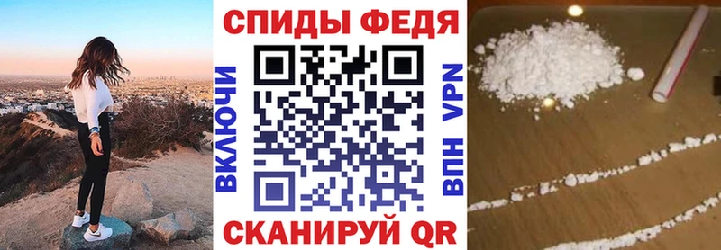 Амфетамин VHQ  купить закладку  Ногинск 