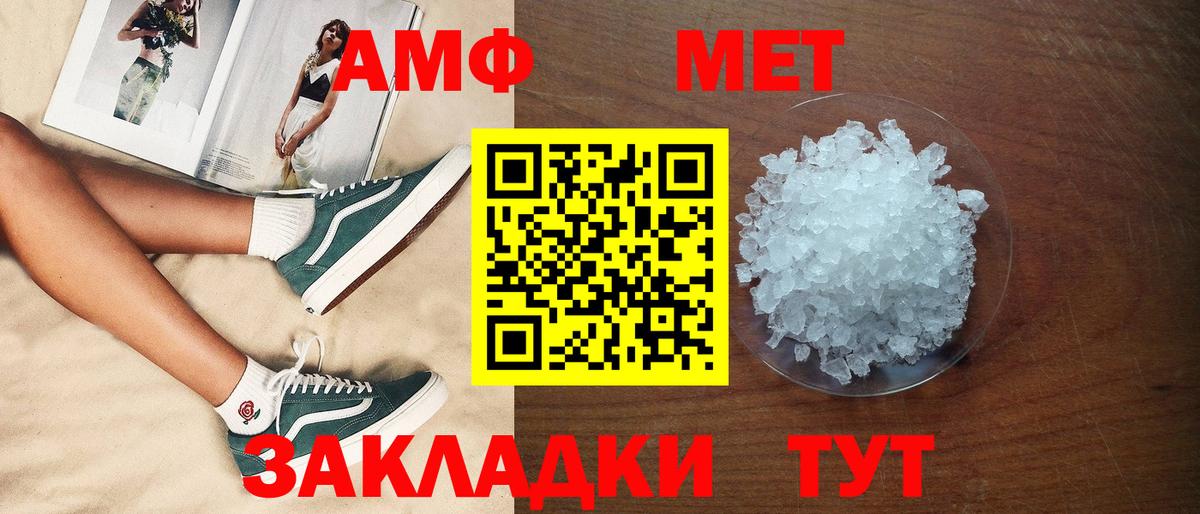 Ногинск  NBOMe  Меф  COCAIN  Бошки Шишки  Мед  Гарик  Купить наркотики цена  Вход с VPN  МЕФ 