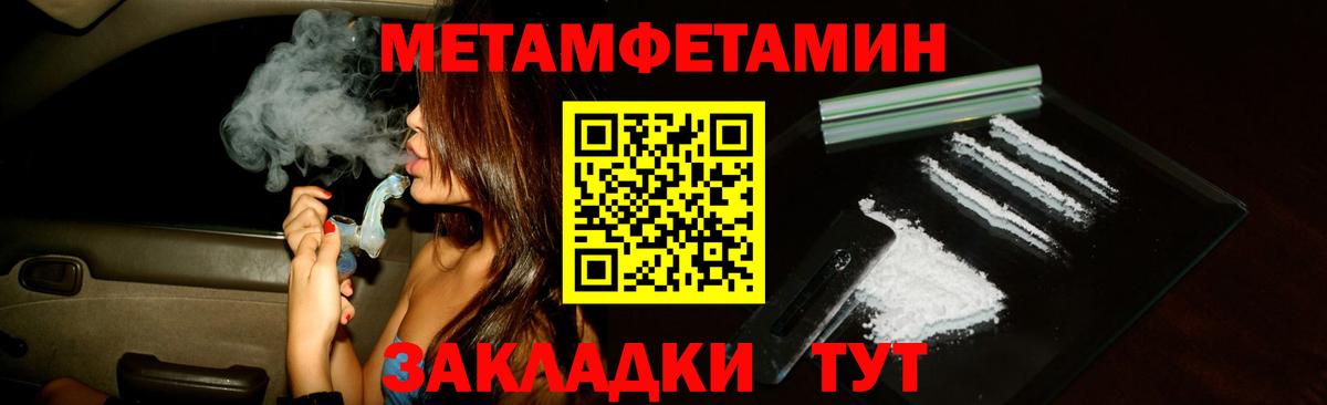 Амфетамин  Amphetamine 97%  маркетплейс официальный сайт  Ногинск  Вход с VPN 
