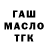 COCAIN Колумбийский Godja