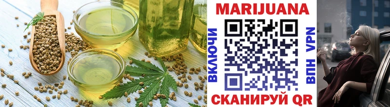 Canna-Cookies марихуана  ОМГ ОМГ сайт  Ногинск 