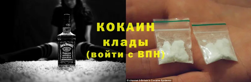 Cocaine Columbia  Ногинск 