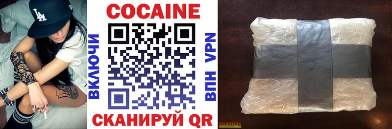 COCAIN Колумбийский  Ногинск 