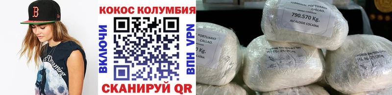COCAIN Fish Scale Ногинск