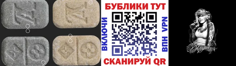 мориарти формула  где купить   Ногинск  Ecstasy VHQ 