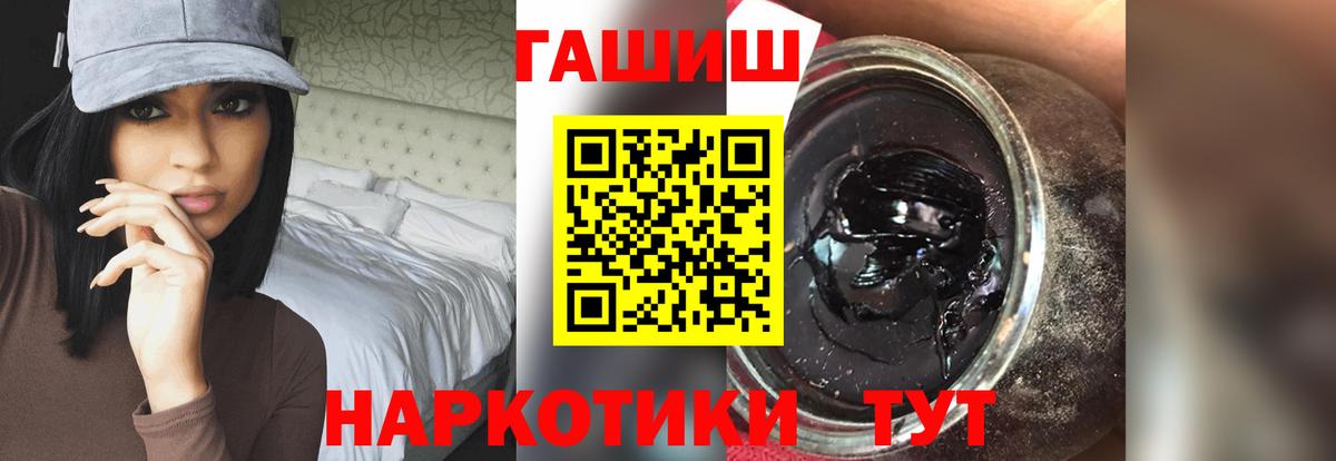 ГАШ индика сатива Ногинск