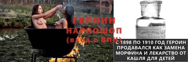 наркотики Наволоки