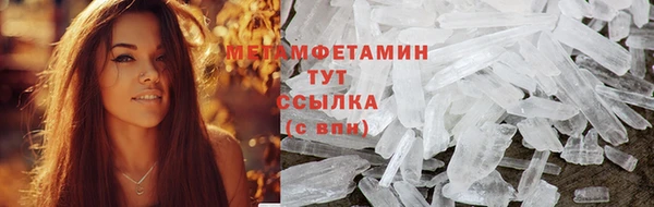спиды Навашино