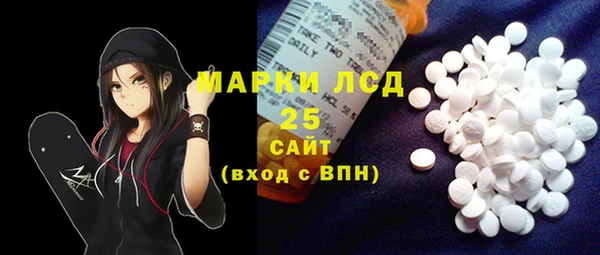 наркотики Наволоки