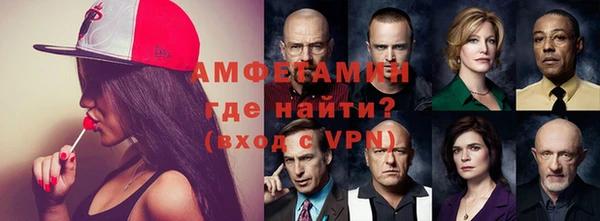 альфа пвп Надым