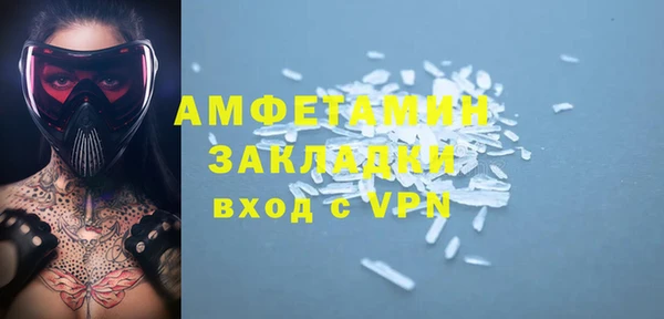 спиды Навашино