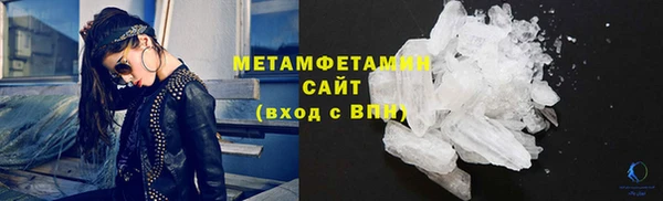 бутират Губаха