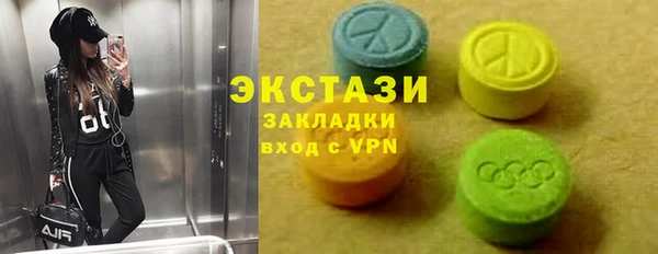 спиды Навашино