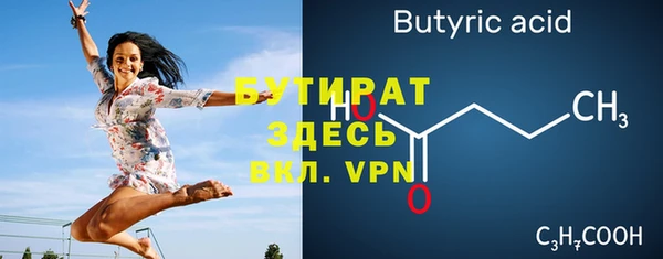 альфа пвп Надым