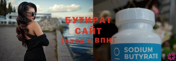 спиды Навашино