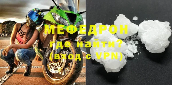 альфа пвп Надым