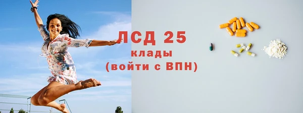 наркотики Наволоки