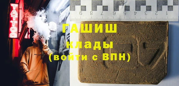 спиды Навашино