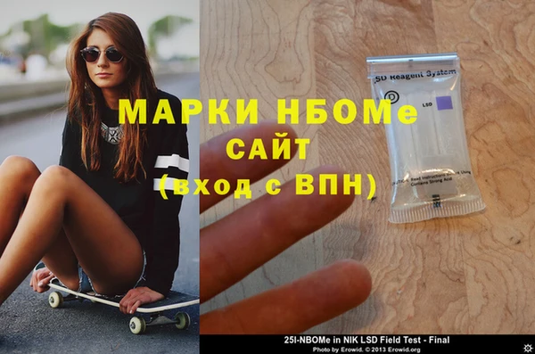 наркотики Наволоки