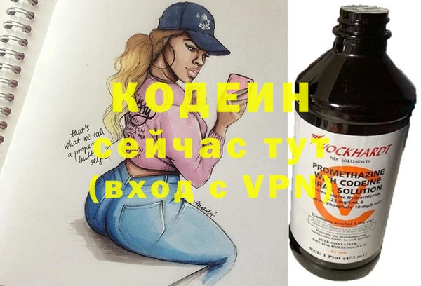 наркотики Наволоки