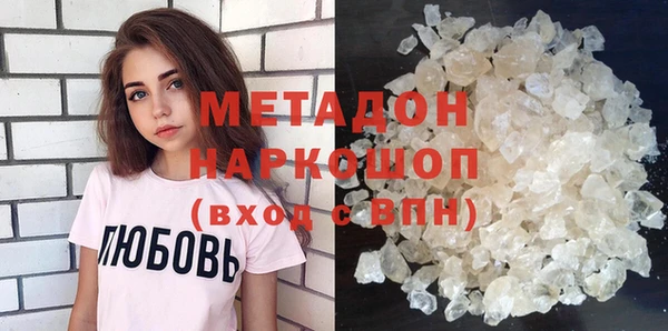 наркотики Наволоки