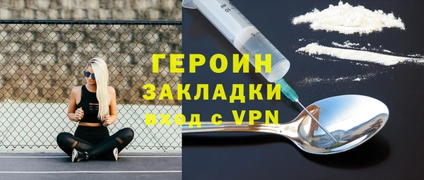 спиды Навашино