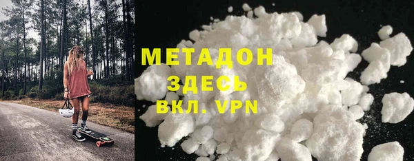 спиды Навашино