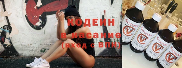 наркотики Наволоки