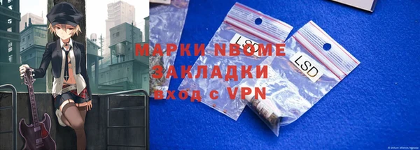 наркотики Наволоки