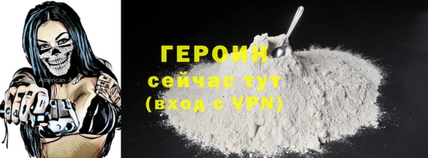 спиды Навашино
