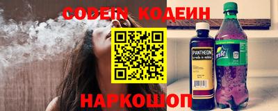 сатива Берёзовский