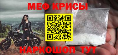 сатива Берёзовский