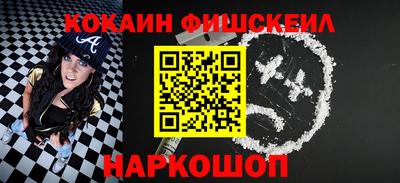 2c-b Бийск