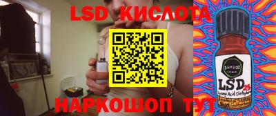 сатива Берёзовский