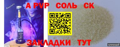 кокаин Азнакаево