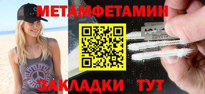 сатива Берёзовский