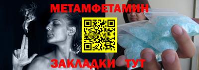 сатива Берёзовский
