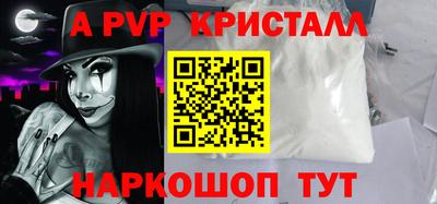сатива Берёзовский