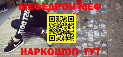 сатива Берёзовский