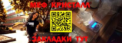 сатива Берёзовский