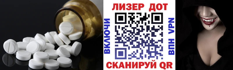 LSD-25 экстази кислота  Ногинск 