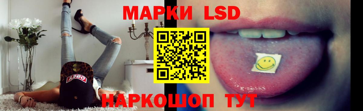 ЛСД экстази кислота Ногинск