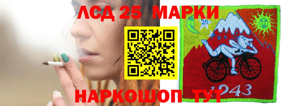 ЛСД экстази кислота  ЛСД экстази кислота  Вход с VPN  Ногинск 