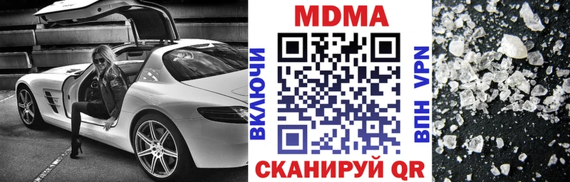 MDMA Molly Ногинск