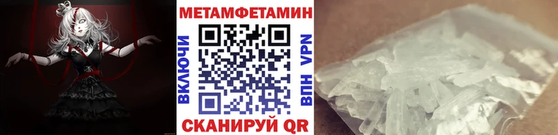kraken как войти  Ногинск  Первитин Methamphetamine  продажа наркотиков 
