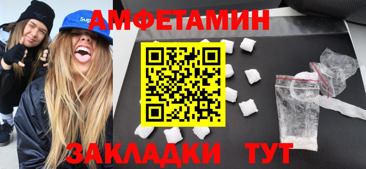 Мефедрон   Ногинск  ГАШИШ  A PVP СК кристаллы  Cocaine  Вход с VPN  Купить наркотик  ГАШ 