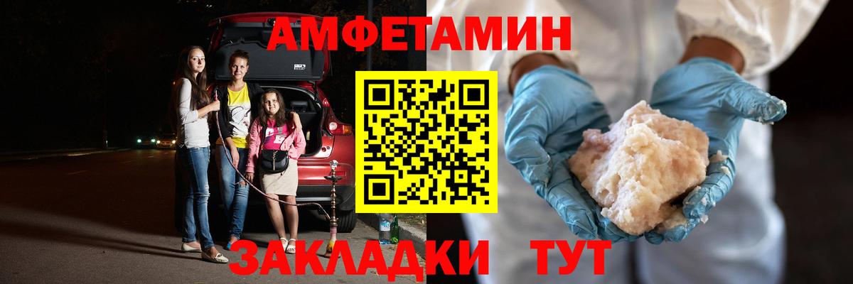 Метамфетамин Methamphetamine  Вход с VPN  МЕТАМФЕТАМИН  Ногинск 