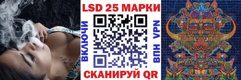 Марки 25I-NBOMe 1,5мг  купить закладку  Ногинск 
