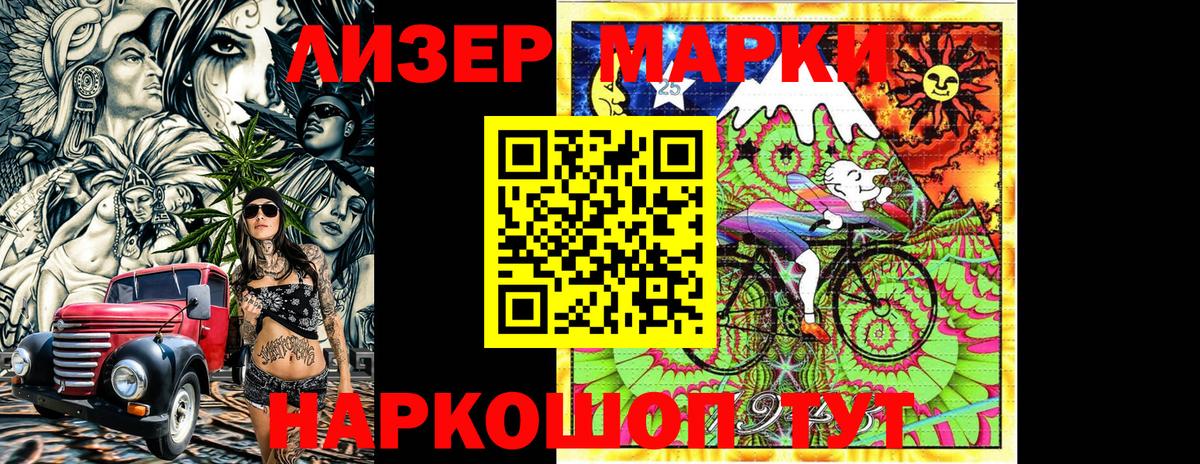Меф Ногинск